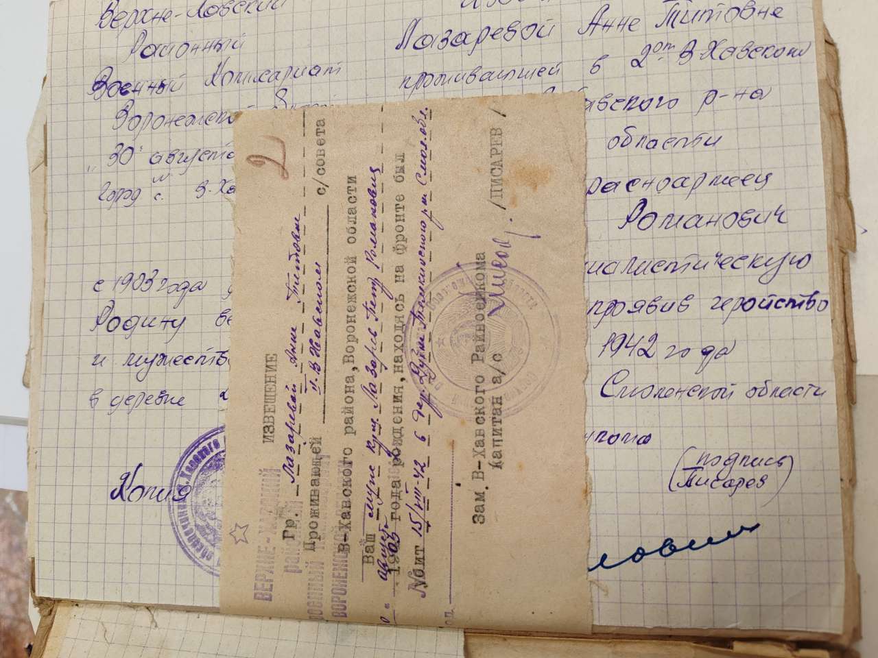 IMG_20240508_151930.jpg IMG_20240508_151930.jpg