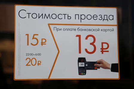 Копия троллейбусы.jpg