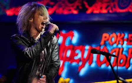 Лори Лори.JPG