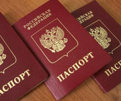 Паспорта.jpg