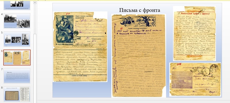 Презентация Сони.jpg