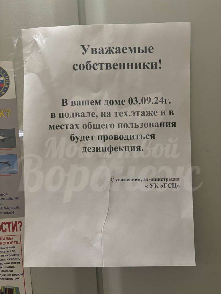 обхявление.jpg обхявление.jpg