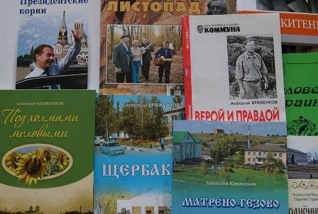 краевед из Алексеевки.JPG