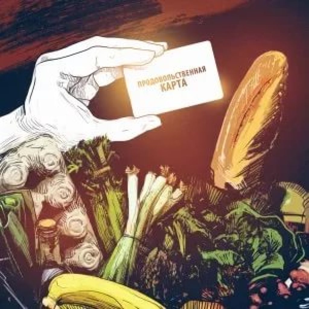 к ценам в тему.jpg