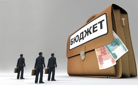 Бюджет.jpg