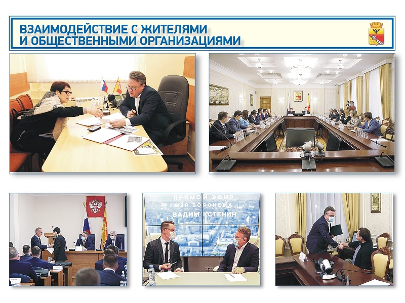 Отчет главы 2020 без полей на обложках_page-0016.jpg Отчет главы 2020 без полей на обложках_page-0016.jpg