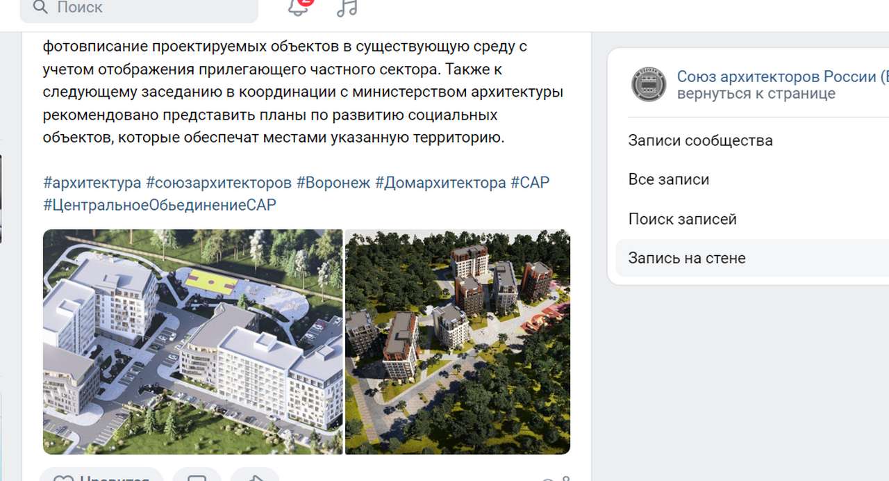 застр.jpg застр.jpg