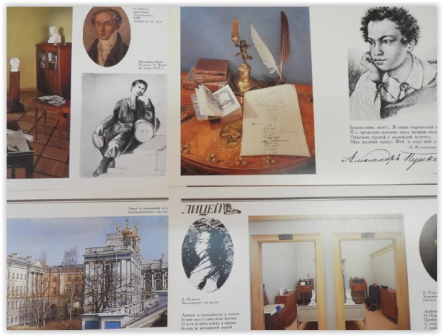 пока в россии пушкин.PNG