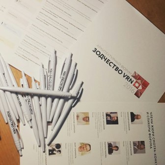 Зодчестиво врн.jpg