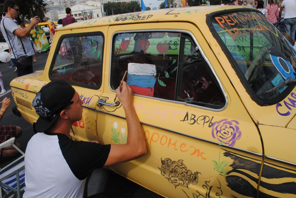 День города (шар).jpg