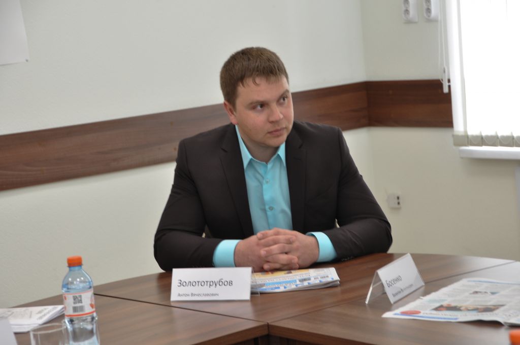 Золототрубов.jpg