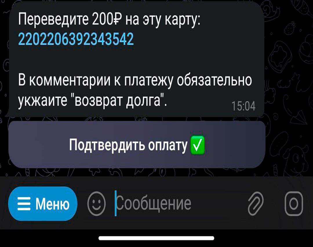 мизулина мошенники.jpg мизулина мошенники.jpg