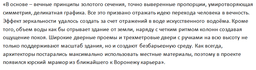 цитата.png