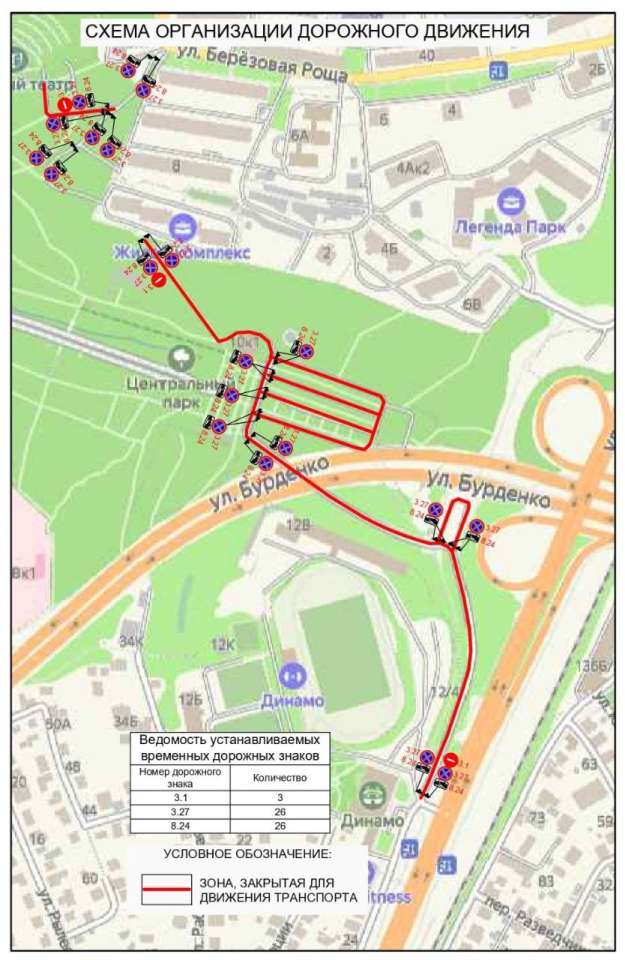 центральный парк.jpg центральный парк.jpg