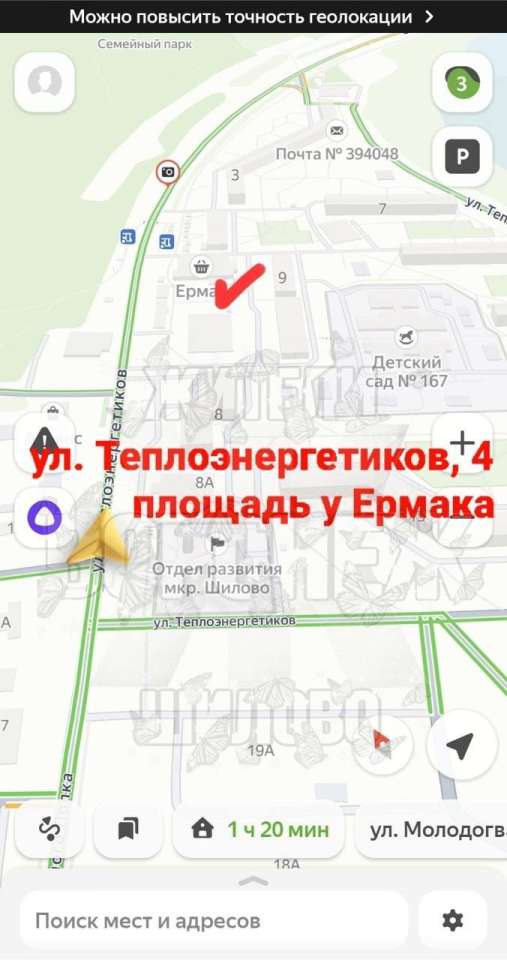 подвоз.jpg подвоз.jpg