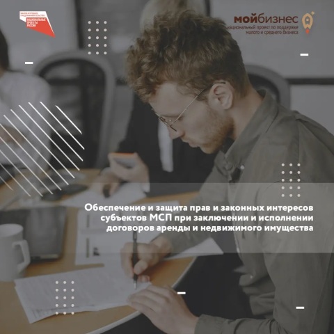 мой бизнес.jpg