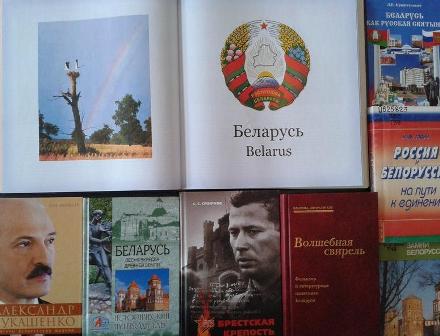 Братский союз.JPG