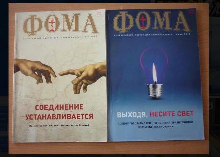 Три спаса.JPG