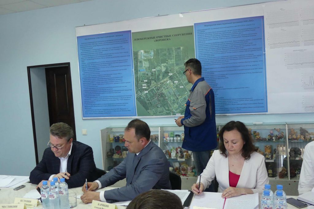 ЛОС2 совещание.JPG