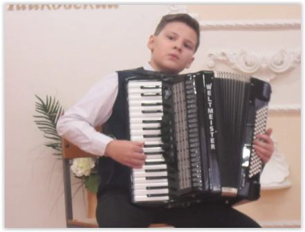 аккардеон.PNG