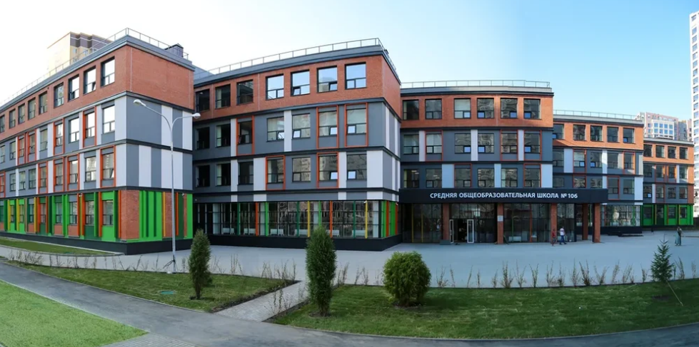 СОШ 106.png СОШ 106.png