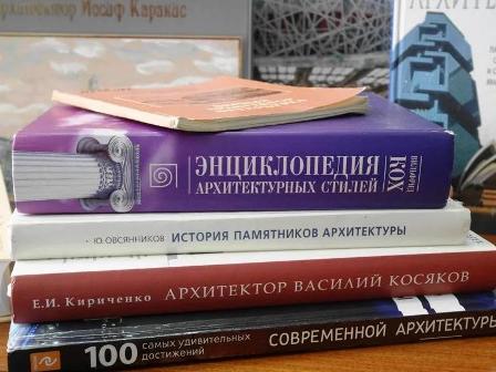 Архетиктура.JPG