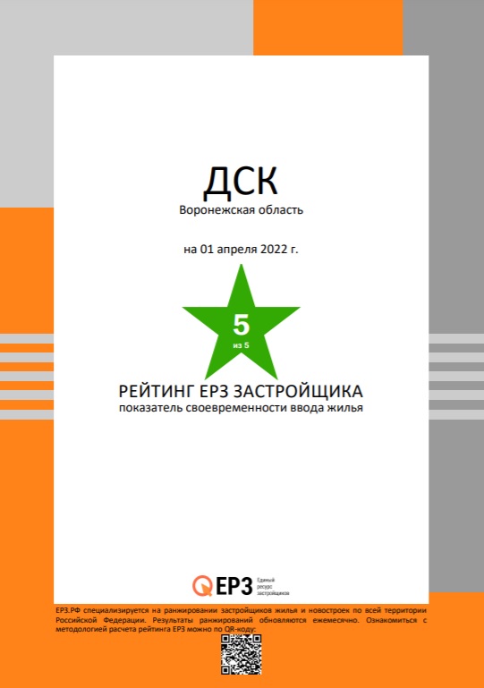 ДСК.jpg ДСК.jpg