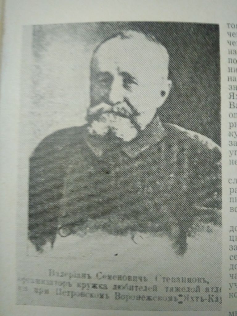 Валерий Степанцов к Яхт-клубу.jpg