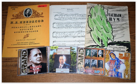 Поэзия Николая Некрасова.PNG