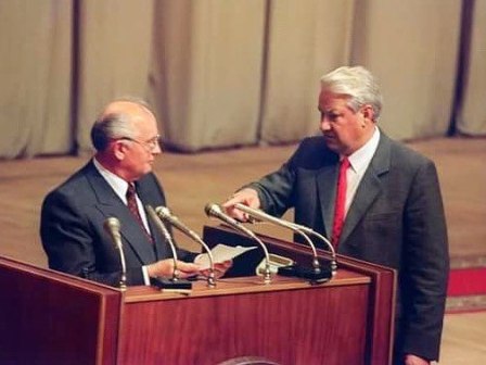 запрет КПСС.jpg