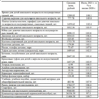 Безымя-нн-ый (2).jpg