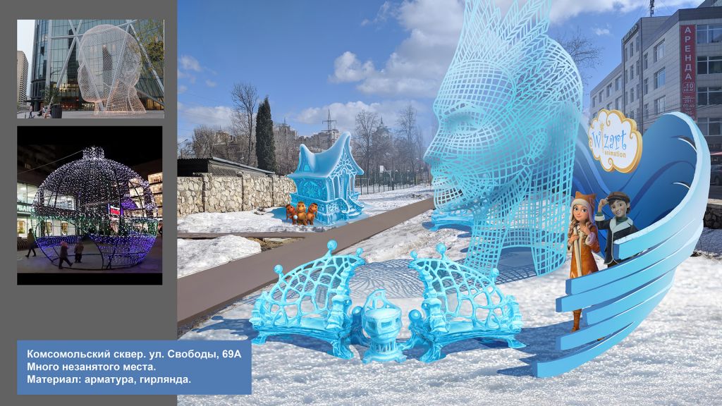 к мегаполису 3.jpg