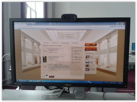 посети президентскую библиотеку.PNG