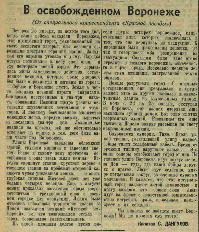 красн зв.jpg красн зв.jpg