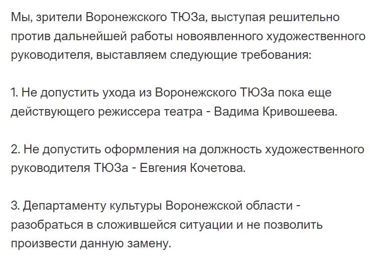 петиция.jpg петиция.jpg