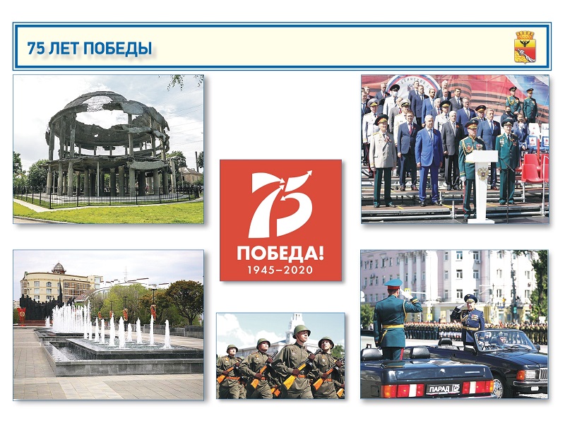 Отчет главы 2020 без полей на обложках_page-0014.jpg Отчет главы 2020 без полей на обложках_page-0014.jpg