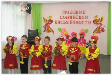 как слово зародилось.PNG