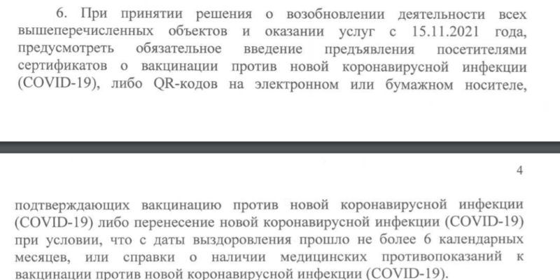 QR-kod-skrin.png QR-kod-skrin.png