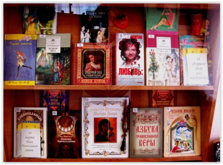 календарная радуга.PNG