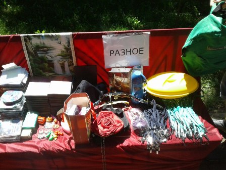 Фримаркет.jpg