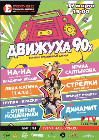 ¦Ф¦-¦¬¦¦TГTЕ¦- 90-TЕ.jpg