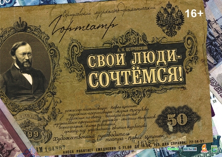 свои люди.jpg