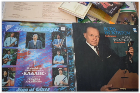 Белорусская музыка.PNG