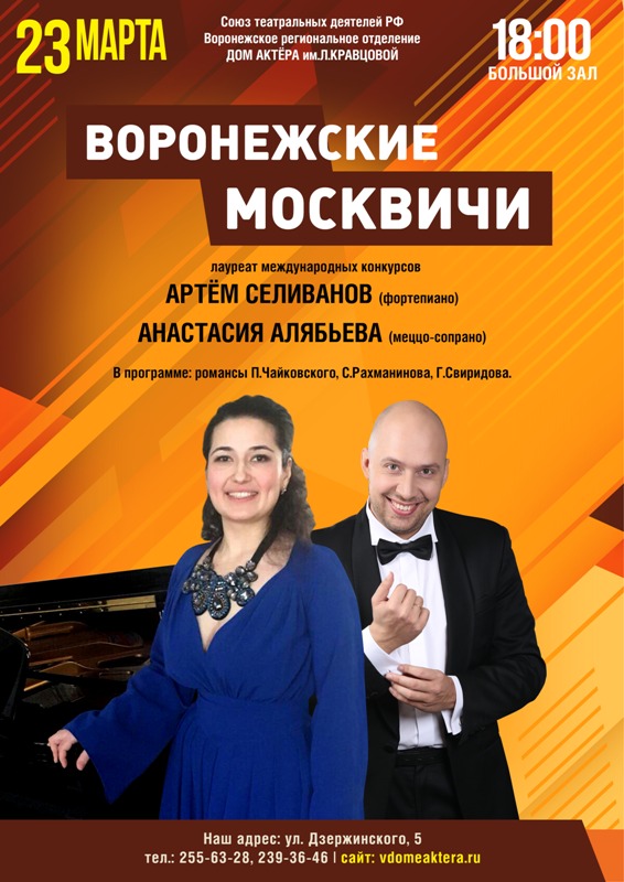 Концерт пианиста.jpg