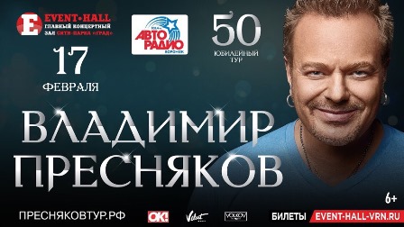 Пресняков горизонт.jpg