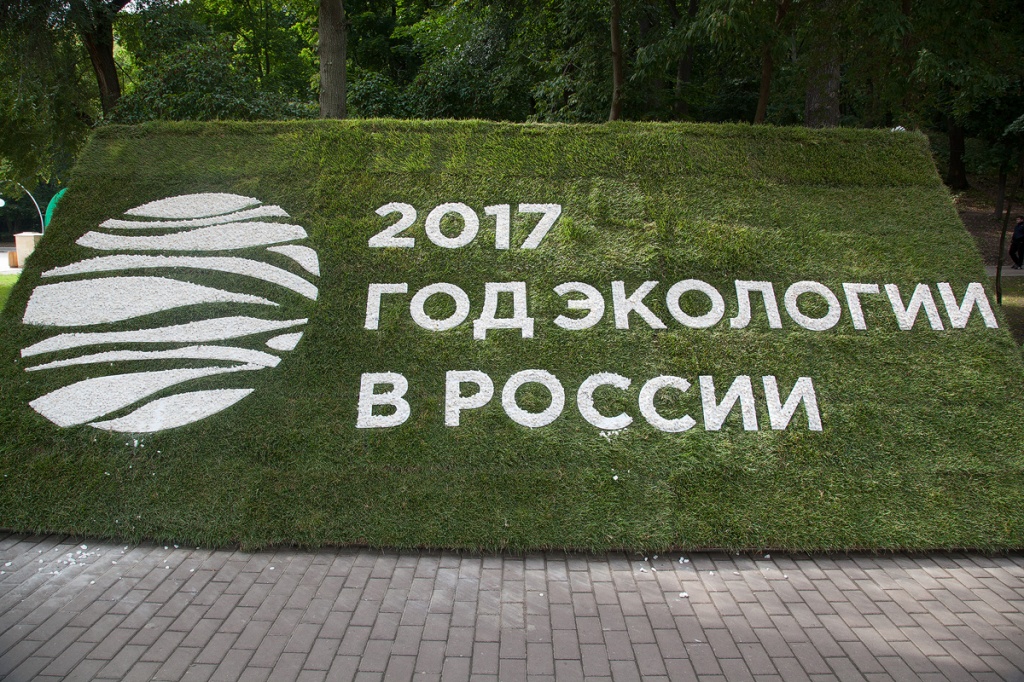 город сад 8.jpg