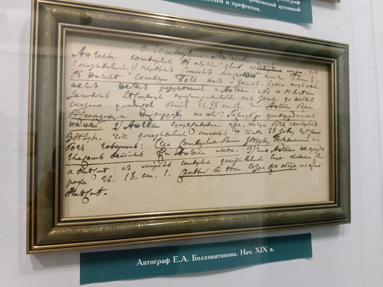 photo_2025-09-14_16-33-57 (3).jpg photo_2025-09-14_16-33-57 (3).jpg