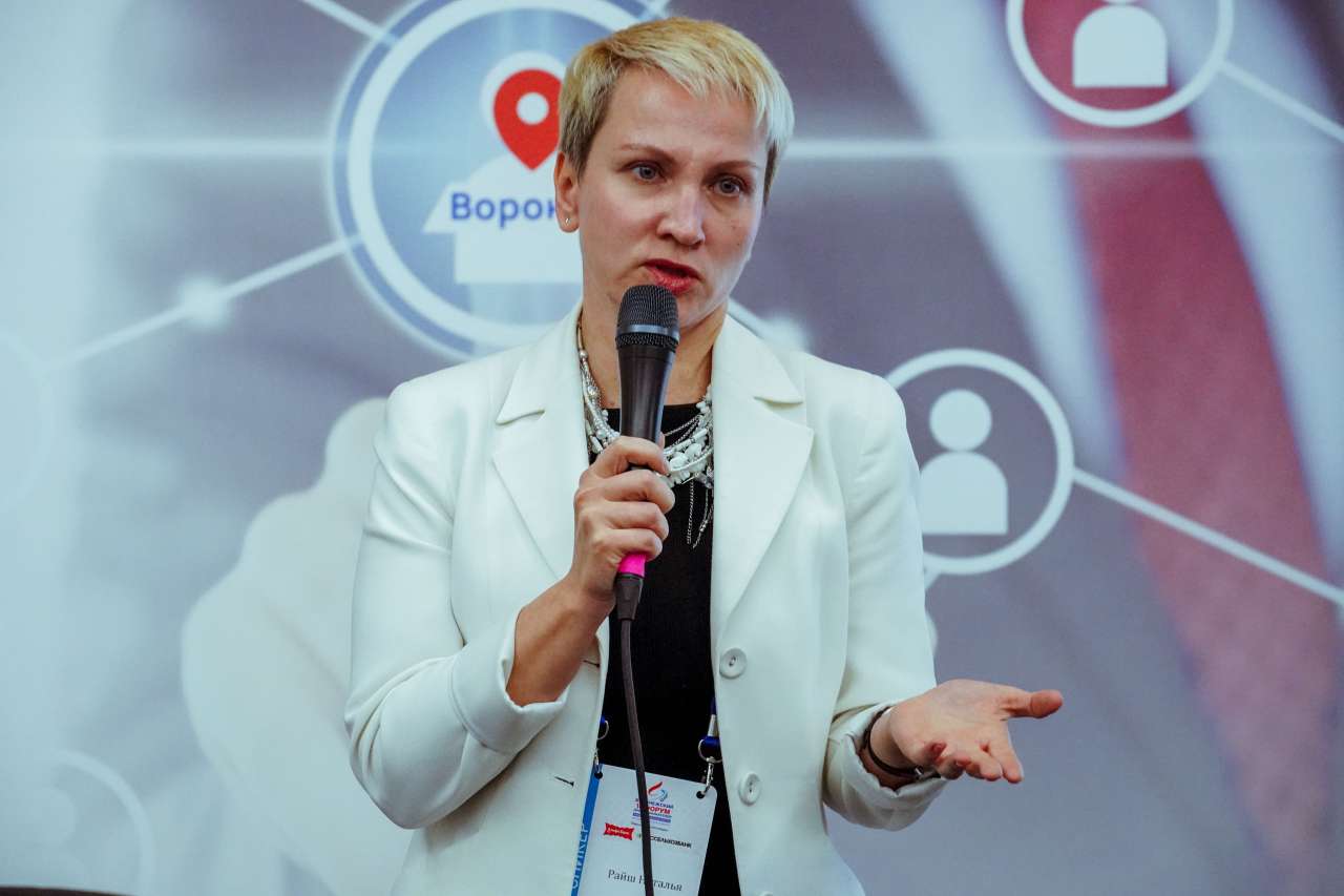 Наталья Райш.jpg Наталья Райш.jpg