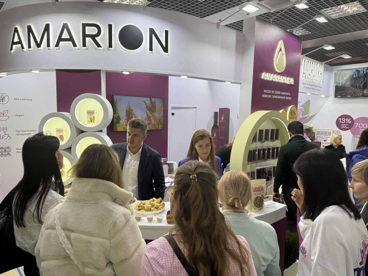 Продэкспо-2025_Многие хотят узнать и попробовать амарант.jpeg