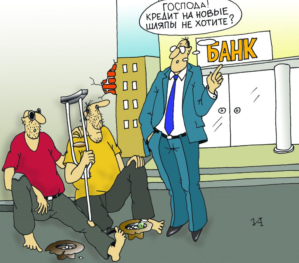 к должникам-1.jpg